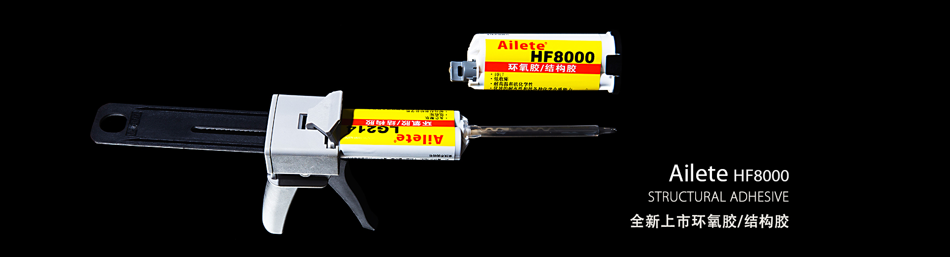 ailete3-3.jpg